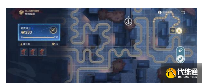 崩壞星穹鐵道霍三哥物流規劃攻略 霍三哥物流規劃高分通關圖解[多圖]圖片1