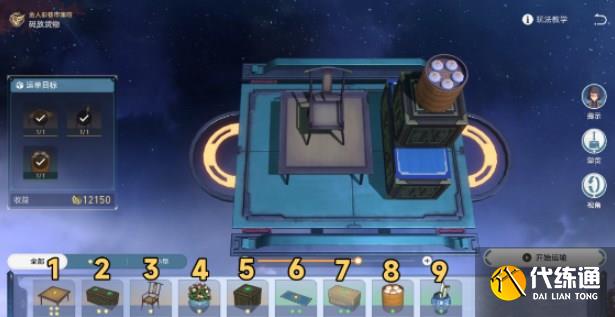 崩壞星穹鐵道商鋪事件小吃攻略 商鋪事件小吃任務圖文通關流程[多圖]圖片2