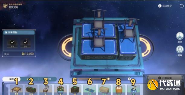 崩壞星穹鐵道商鋪事件小吃攻略 商鋪事件小吃任務圖文通關流程[多圖]圖片3