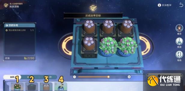 崩壞星穹鐵道商鋪事件小吃攻略 商鋪事件小吃任務圖文通關流程[多圖]圖片4