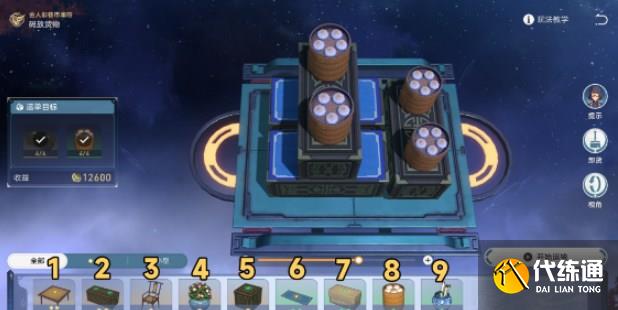 崩壞星穹鐵道商鋪事件小吃攻略 商鋪事件小吃任務圖文通關流程[多圖]圖片5