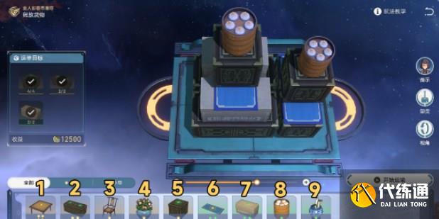 崩壞星穹鐵道商鋪事件小吃攻略 商鋪事件小吃任務圖文通關流程[多圖]圖片6