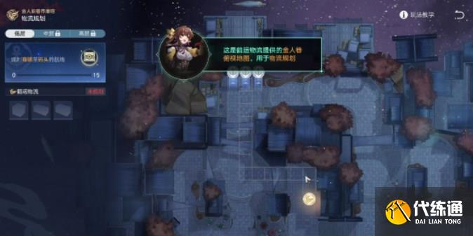 崩壞星穹鐵道金戺重喧其一攻略 金戺重喧其一任務圖文完成方法[多圖]圖片2