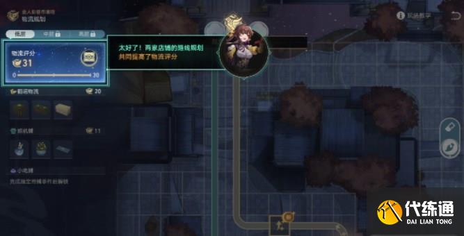 崩壞星穹鐵道金戺重喧其一攻略 金戺重喧其一任務圖文完成方法[多圖]圖片3