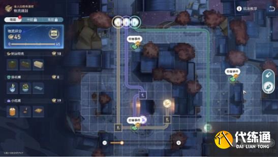 崩壞星穹鐵道金戺重喧其一攻略 金戺重喧其一任務圖文完成方法[多圖]圖片5