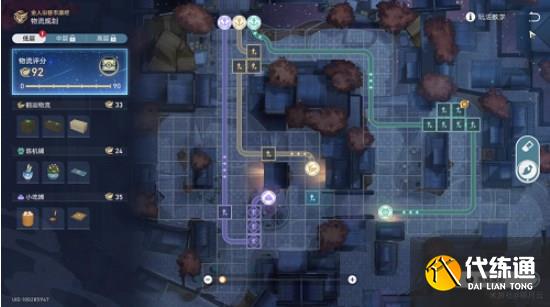 崩壞星穹鐵道金戺重喧其一攻略 金戺重喧其一任務圖文完成方法[多圖]圖片7