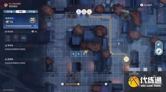 崩壞星穹鐵道金戺重喧其一攻略 金戺重喧其一任務圖文完成方法[多圖]圖片8