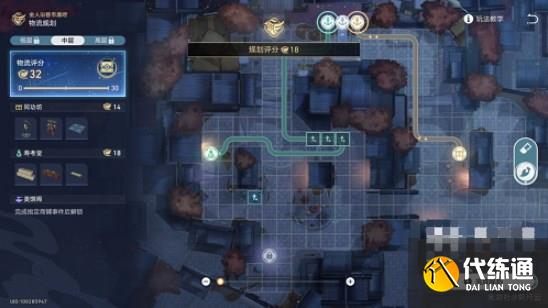 崩壞星穹鐵道金戺重喧其一攻略 金戺重喧其一任務圖文完成方法[多圖]圖片9