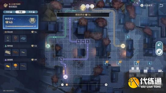 崩壞星穹鐵道金戺重喧其一攻略 金戺重喧其一任務圖文完成方法[多圖]圖片10