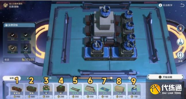 崩壞星穹鐵道商鋪事件壽考堂攻略 商鋪事件壽考堂任務怎么做[多圖]圖片2