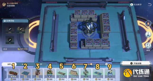 崩壞星穹鐵道商鋪事件壽考堂攻略 商鋪事件壽考堂任務怎么做[多圖]圖片3