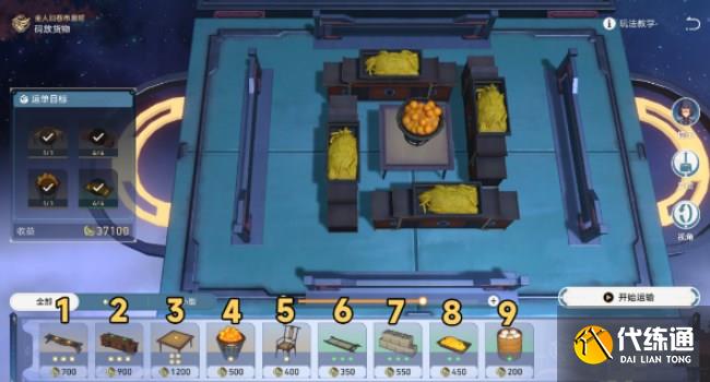 崩壞星穹鐵道商鋪事件美饌閣攻略 商鋪事件美饌閣圖文通關解析[多圖]圖片2