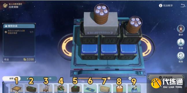 崩壞星穹鐵道金人舊巷市廛喧客制運(yùn)單攻略 九個(gè)客制運(yùn)單圖文通關(guān)路線[多圖]圖片3