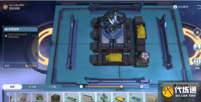 崩壞星穹鐵道金人舊巷市廛喧客制運(yùn)單攻略 九個(gè)客制運(yùn)單圖文通關(guān)路線[多圖]圖片6