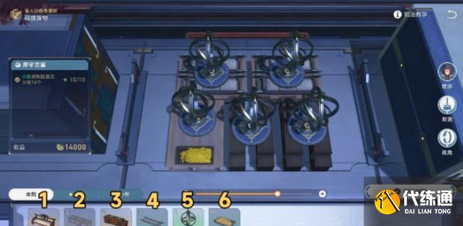 崩壞星穹鐵道金人舊巷市廛喧客制運(yùn)單攻略 九個(gè)客制運(yùn)單圖文通關(guān)路線[多圖]圖片8