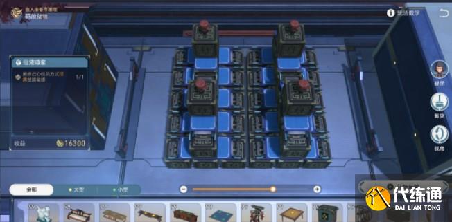 崩壞星穹鐵道金人舊巷市廛喧客制運(yùn)單攻略 九個(gè)客制運(yùn)單圖文通關(guān)路線[多圖]圖片9