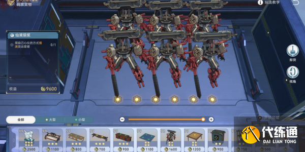 崩壞星穹鐵道草槎借箭成就在哪獲得 草槎借箭成就觸發攻略