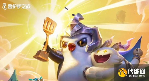 金铲铲之战S9.5征服者羁绊效果介绍一览图1 金铲铲之战S9.5征服者羁绊效果介绍一览图1