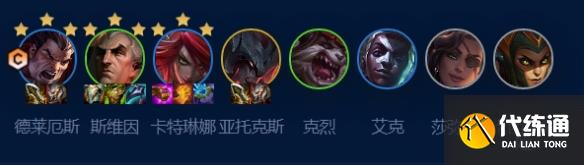 金铲铲之战诺克双C阵容怎么玩图2 金铲铲之战诺克双C阵容怎么玩图2