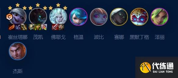 金铲铲之战暗影四星小炮阵容怎么玩图2 金铲铲之战暗影四星小炮阵容怎么玩图2