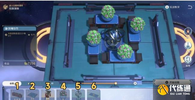 崩壞星穹鐵道金人舊巷市廛喧客制運單攻略 九個客制運單圖文通關路線[多圖]圖片4