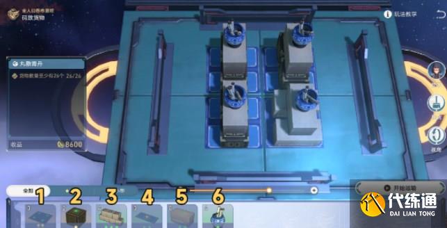 崩壞星穹鐵道金人舊巷市廛喧客制運單攻略 九個客制運單圖文通關路線[多圖]圖片5