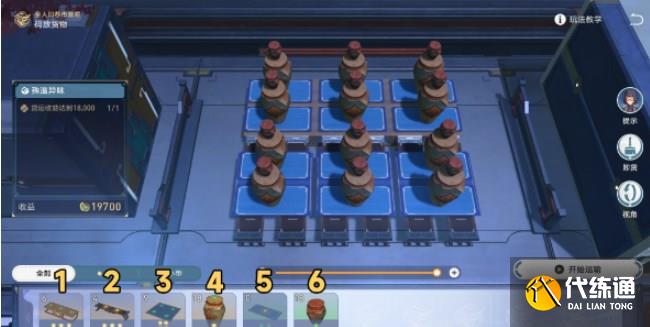 崩壞星穹鐵道金人舊巷市廛喧客制運單攻略 九個客制運單圖文通關路線[多圖]圖片7