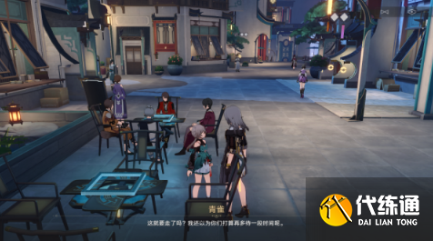 崩壞星穹鐵道在返回列車前與你在仙舟上結(jié)識的人們話別位置圖八