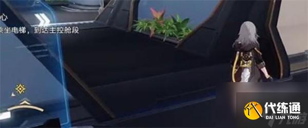 崩壞星穹鐵道漩渦止于中心任務介紹