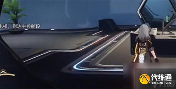 崩壞星穹鐵道漩渦止于中心任務介紹