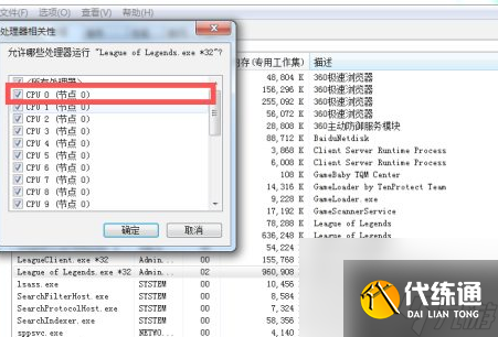 英雄联盟帧数低怎么解决？[英雄联盟]