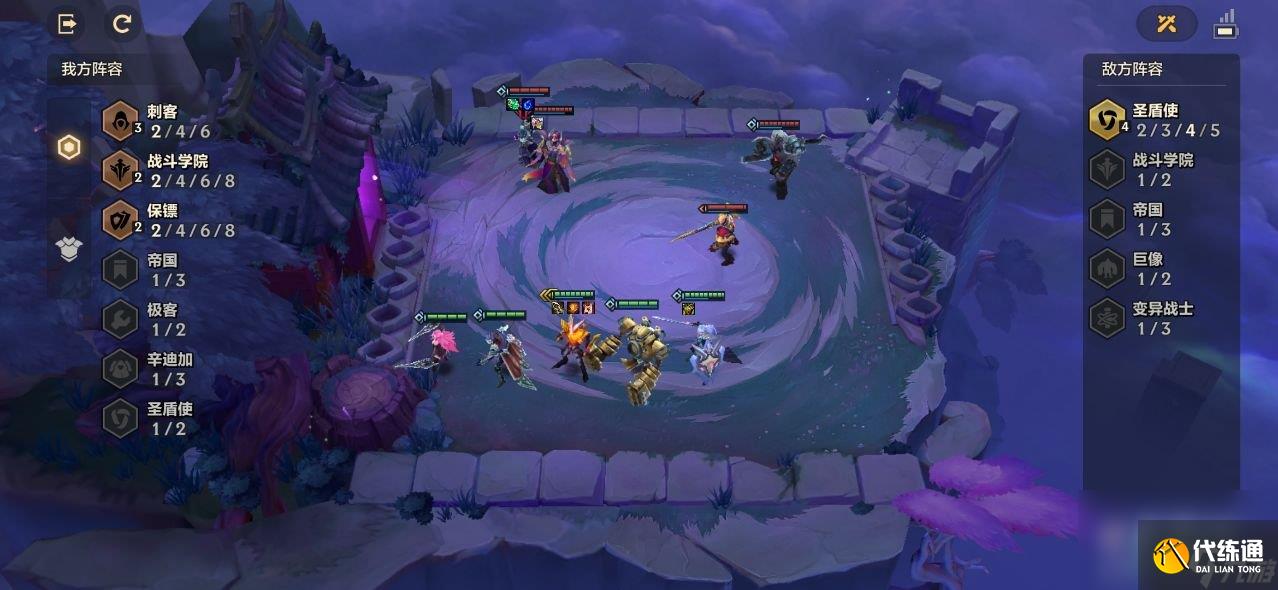 《金铲铲之战》双城之战S6痛苦魔女第三关通关攻略