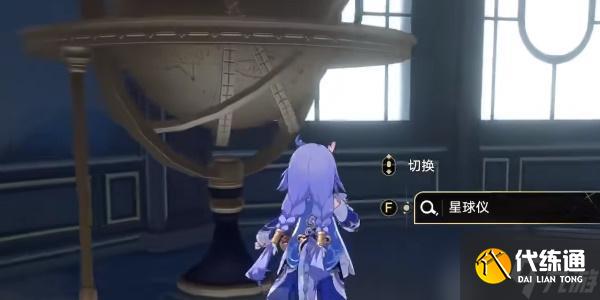 崩壞星穹鐵道一路向西北成就達成攻略