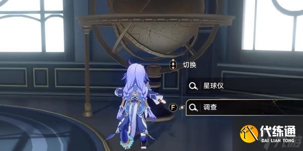 崩壞星穹鐵道一路向西北成就達成攻略