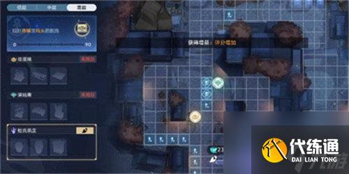 崩壞星穹鐵道夜市天際線成就怎么獲得 崩壞星穹鐵道夜市天際線成就完成攻略