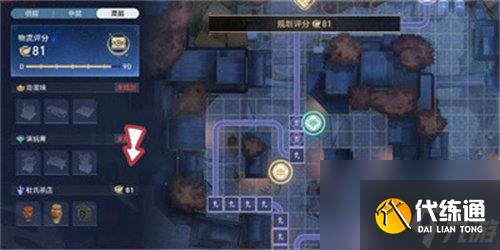 崩壞星穹鐵道夜市天際線成就怎么獲得 崩壞星穹鐵道夜市天際線成就完成攻略