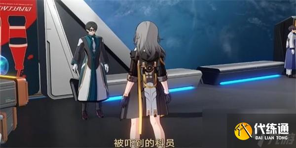 崩坏星穹铁道隐藏成就新世界的大门解锁方法