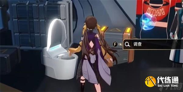 崩坏星穹铁道隐藏成就新世界的大门解锁方法