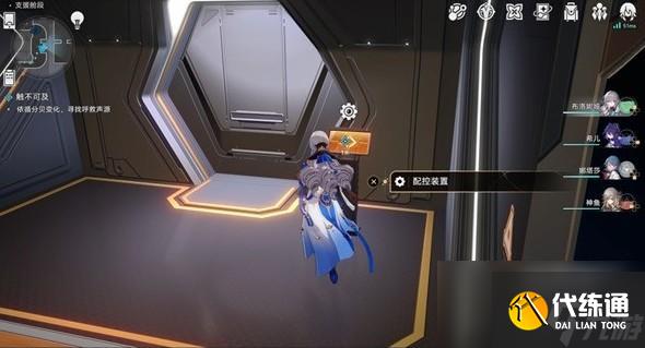 崩壞星穹鐵道觸不可及任務(wù)怎么做