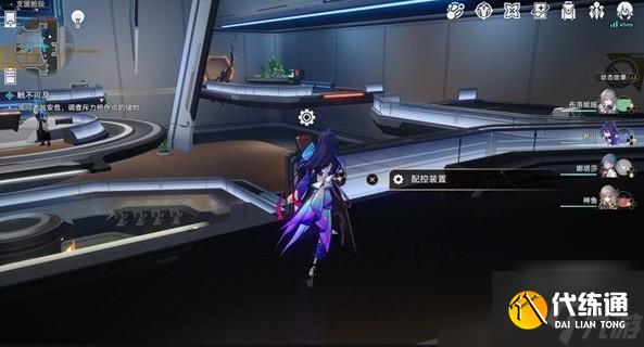 崩壞星穹鐵道觸不可及任務(wù)怎么做