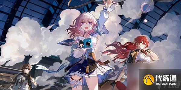 崩壞星穹鐵道無名勛禮活動怎么玩 無名勛禮活動玩法介紹