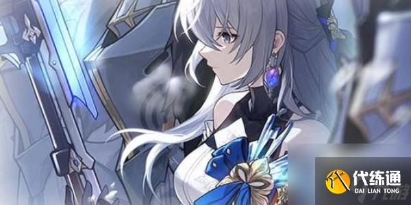 崩壞星穹鐵道無名勛禮活動怎么玩 無名勛禮活動玩法介紹