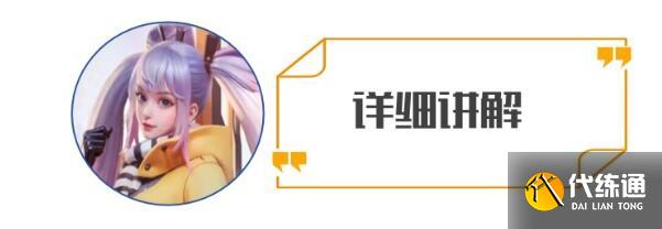 王者榮耀星之破曉花木蘭怎么獲得