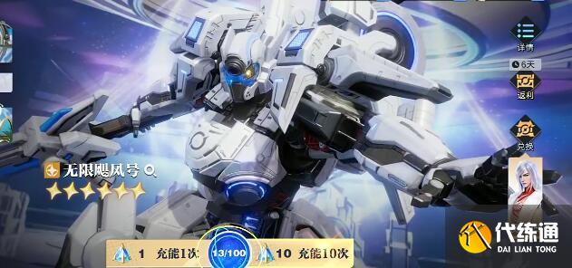 王者榮耀星之破曉花木蘭技能玩法攻略