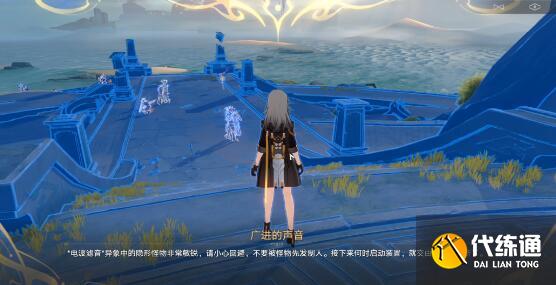 崩壞星穹鐵道1.3蜃樓遁影觸發完成技巧