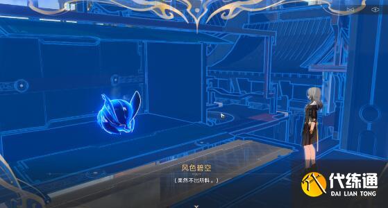 崩壞星穹鐵道1.3蜃樓遁影觸發完成技巧