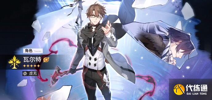 崩壞星穹鐵道0命飲月先補(bǔ)一命還是先抽專武 崩壞星穹鐵道0命飲月先補(bǔ)一命還是先抽專武