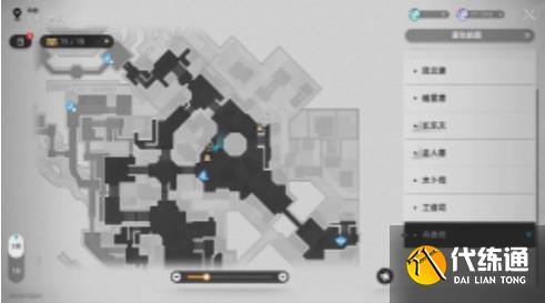 崩壞星穹鐵道3本禁忌之書在哪 3本禁忌之書位置收集攻略[多圖]圖片1