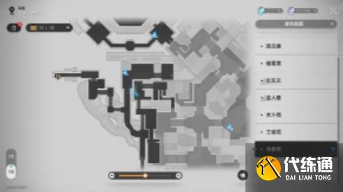 崩壞星穹鐵道3本禁忌之書在哪 3本禁忌之書位置收集攻略[多圖]圖片2