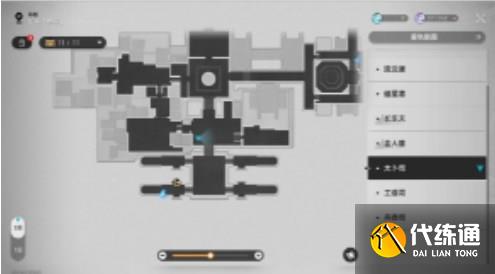 崩壞星穹鐵道3本禁忌之書在哪 3本禁忌之書位置收集攻略[多圖]圖片3